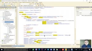 ЗАНЯТИЕ 6 ► БИЛЕТ 2 ОУ ► ПОДГОТОВКА К 1С СПЕЦИАЛИСТ ПО ПЛАТФОРМЕ