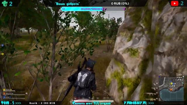 PUBG | "Читаки - ЗЛО" Переходим на TROVO по ссылке в описании ниже) смотреть онлайн