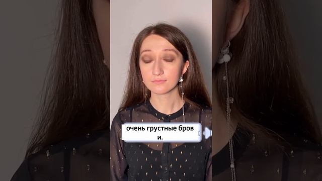 Умный 🧠 макияж 💄 от Мураховской Натильи