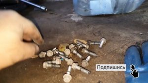 Искал гровер в поддоне масляном Чери истар 2.0