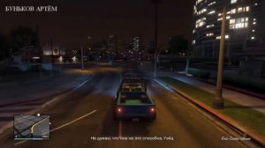 ТИШИНА И ПОКОЙ | ПРОХОЖДЕНИЕ GTA 5 | Задание 47