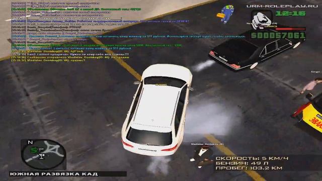 URM-RP7Как работает эвакуатор ШС!?Gta Криминальная Россия