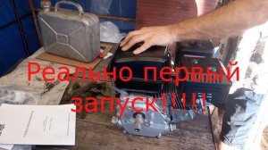 Двигатель LIFAN 170F D19 - Для мини трактора 4х4