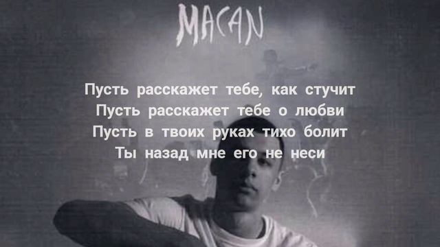 "Бант" (текст caraoce) смотреть онлайн