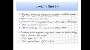 Әлем өркениеттері