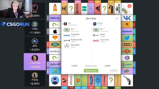 Мокривский и стримеры играют в Монополию | 1 Часть смотреть онлайн