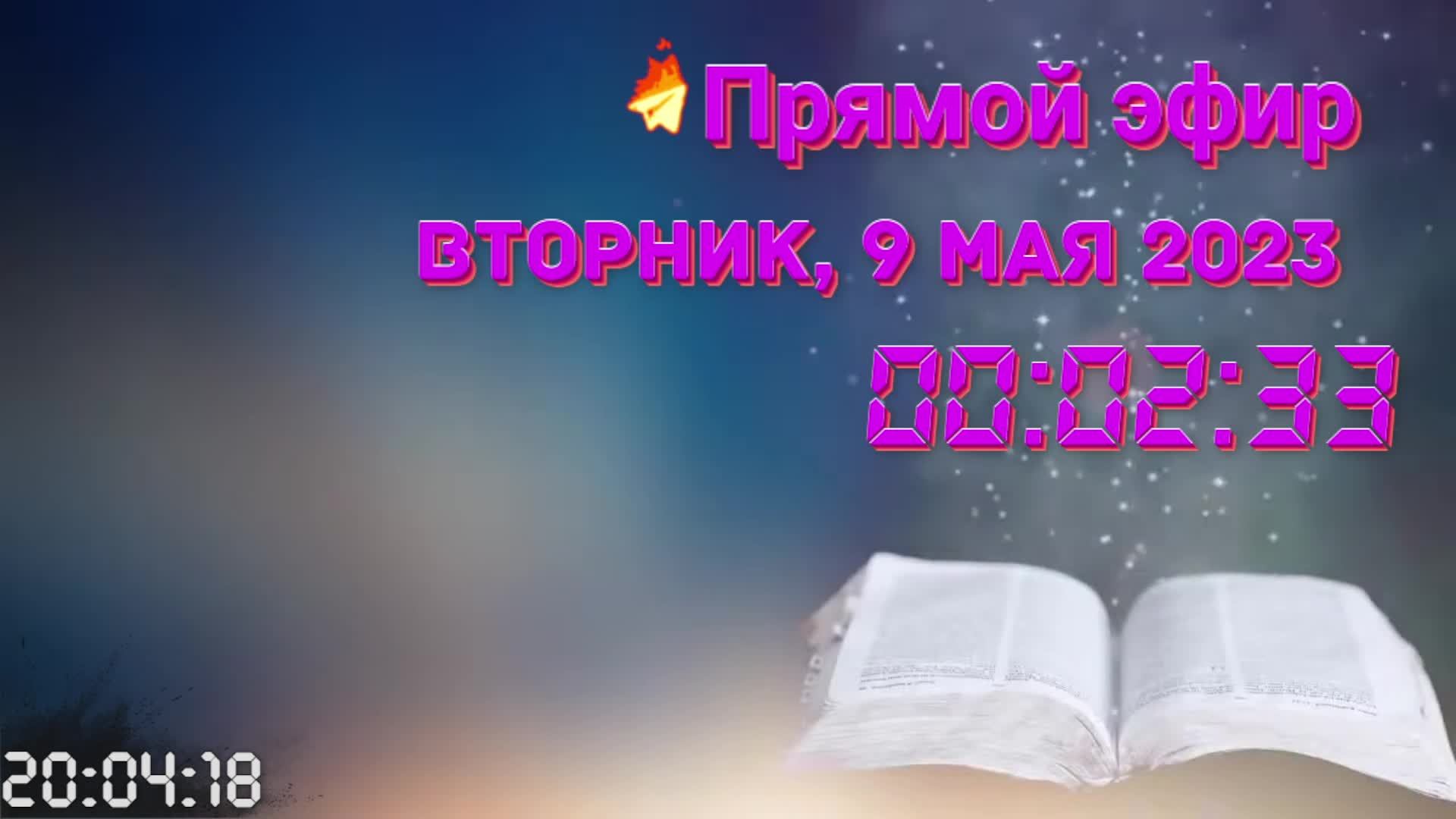 священник Константин Мальцев