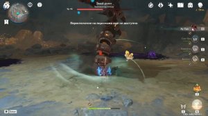 Титанобоа | 🥇 | Змей руин | Genshin Impact 3.2