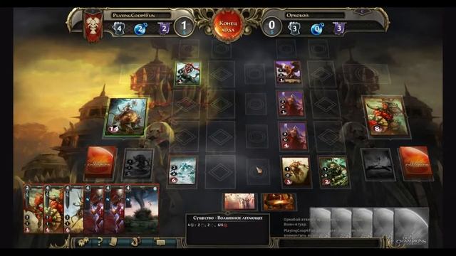 Might and Magic: Duel of Champions #1 - Начало смотреть онлайн