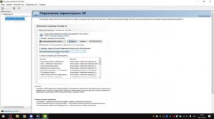 Решил проблему  вылета второго окна в  PERFECT WORLD УРАААА