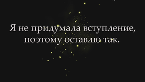 Видео о том, почему так долго не выходят видео.