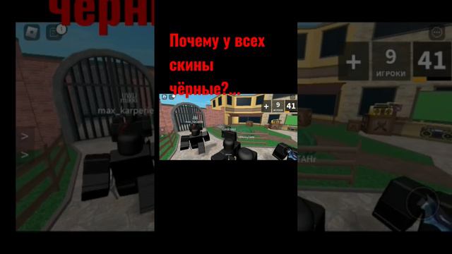 #roblox ВЗЛОМ РОБЛОКСА? #роблокс #murdermystery