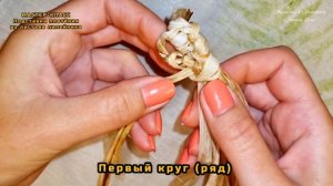 МК "Подставка плетёная из листьев лилейника" ? Сухие листья - бесплатны, ручная работа - бесценна!