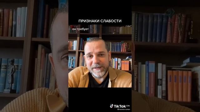 Несколько признаков слабости их легко заметить в человеке