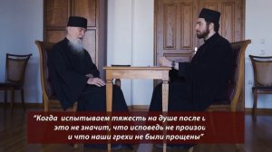 Как исповедоваться, если нет чувства покаяния? Голос Афона