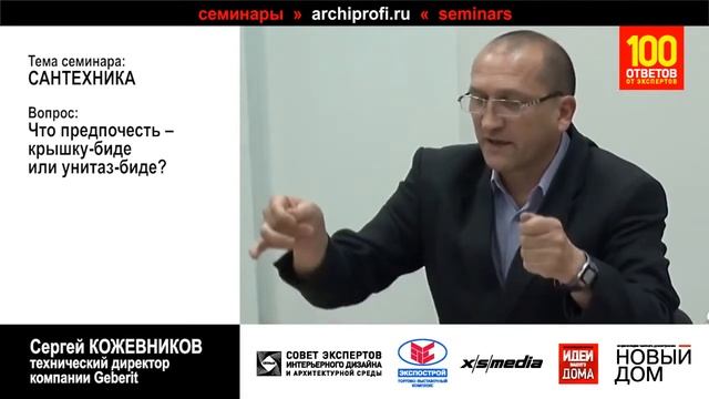 Крышка биде и унитаз биде - что выбрать смотреть онлайн