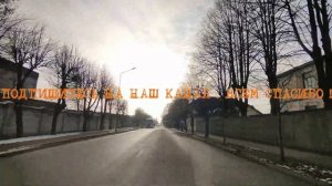ЭКСКУРСИЯ ПО ЕЛГАВЕ 7 ФЕВРАЛЯ . УЛИЦЫ И ДВОРЫ НАШЕГО ГОРОДА