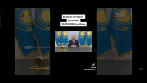 елбасы Назарбаев вернулся экс призидент 18.01.2022