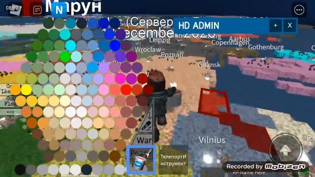 я играю в ролевую игру в роблокс за 10 или 5 тыс. лайков выйдет сериал рро роблокс смотреть онлайн