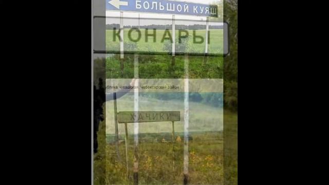 Смешные названия населеных пунктов№1 смотреть онлайн