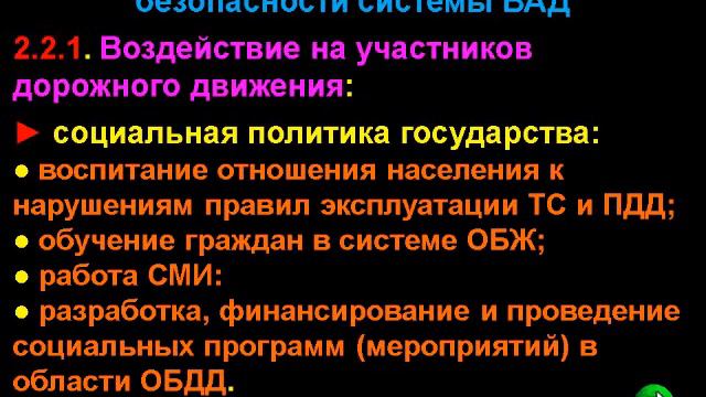 keb 01obd 43 смотреть онлайн
