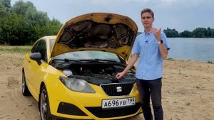 Тест драйв Seat Ibiza 6j 2009 - ЛУЧШИЙ первый АВТО от Volkswagen |1.2 70л.с.|