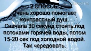 Как избавиться от похмелья. 5 способов.