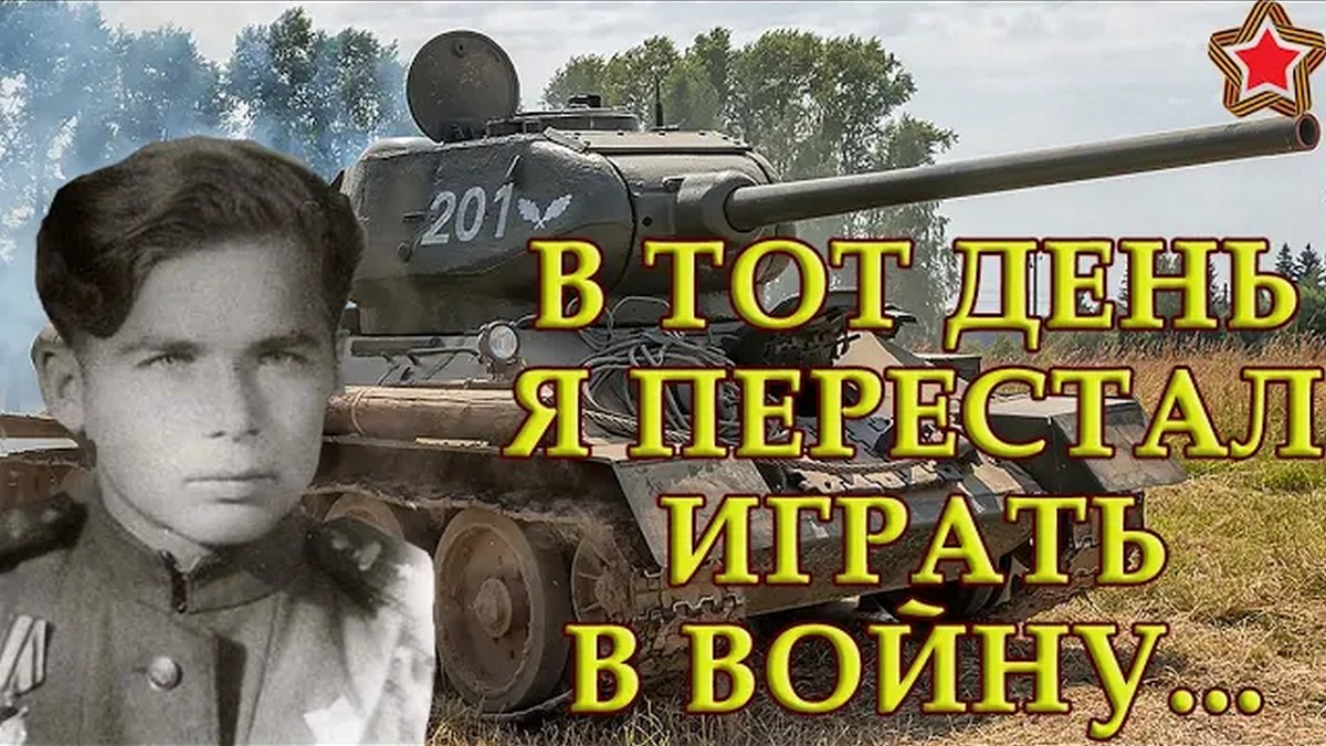 Я ощутил за спиной полный ненависти взгляд экипажа. Внутри все сжалось, но назад пути уже не было смотреть онлайн