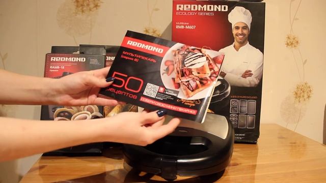 Обзор Мультипекарь REDMOND RMB-M607