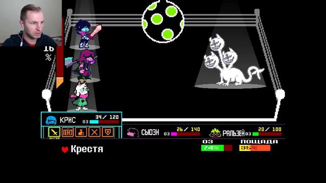 Ниламоп неистово щадит Крестя в Дельтаруне | Deltarune Chapter 2 #2 смотреть онлайн