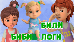 ПРО МИРУ И ГОШУ RYTP - ГОРШОК