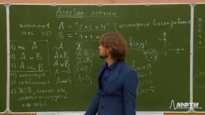 Алгоритмы на Python 3. Лекция №2-(720p)