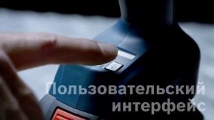 Аккумуляторный гайковёрт BOSCH GDS 18V-1050 H