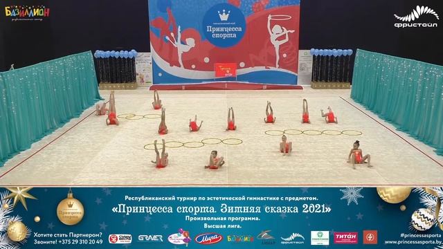 Зимняя сказка 2021. Высшая лига - Триумф - 6-8 Младшие - Тренер Королькова А.А. смотреть онлайн