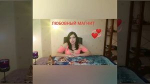 Любовная Магия, обучение любовной Магии