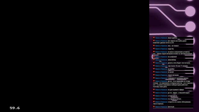 Pirates of the dark water (SegaMegaDrive) - первый заход