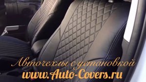 Чехлы на Митсубиси Паджеро Спорт 3 с установкой.