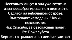 Фанфик/Омегаверс/Юнмины(Yoonmin) |Любви нельзя перечить| (14 часть)