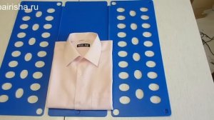 Приспособление для складывания одежды и других вещей