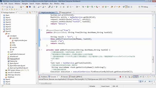 JBPM从入门到高级开发30 jbpm高级——基于自由流的越级提交 смотреть онлайн
