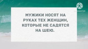 Муж уговаривает жену пойти с ним на нудистский пляж. Сборник свежих анекдотов! Юмор!