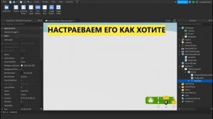КАК СДЕЛАТЬ СЧЁТЧИК ДЕНЕГ В ROBLOX STUDIO?