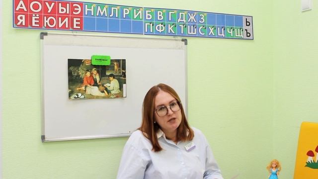 Как научиться пересказывать? смотреть онлайн