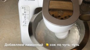 Безе в домашних условиях ?