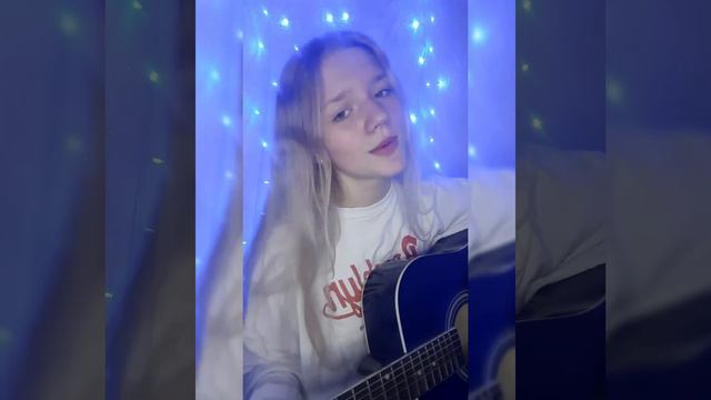 Венера Юпитер - Ваня Дмитриенко кавер (cover by Alvina); венера юпитер на гитаре