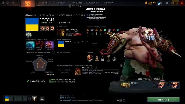 Чисто стрим (ЧИСТОГО уже 30 дней) гузлика смотреть онлайн