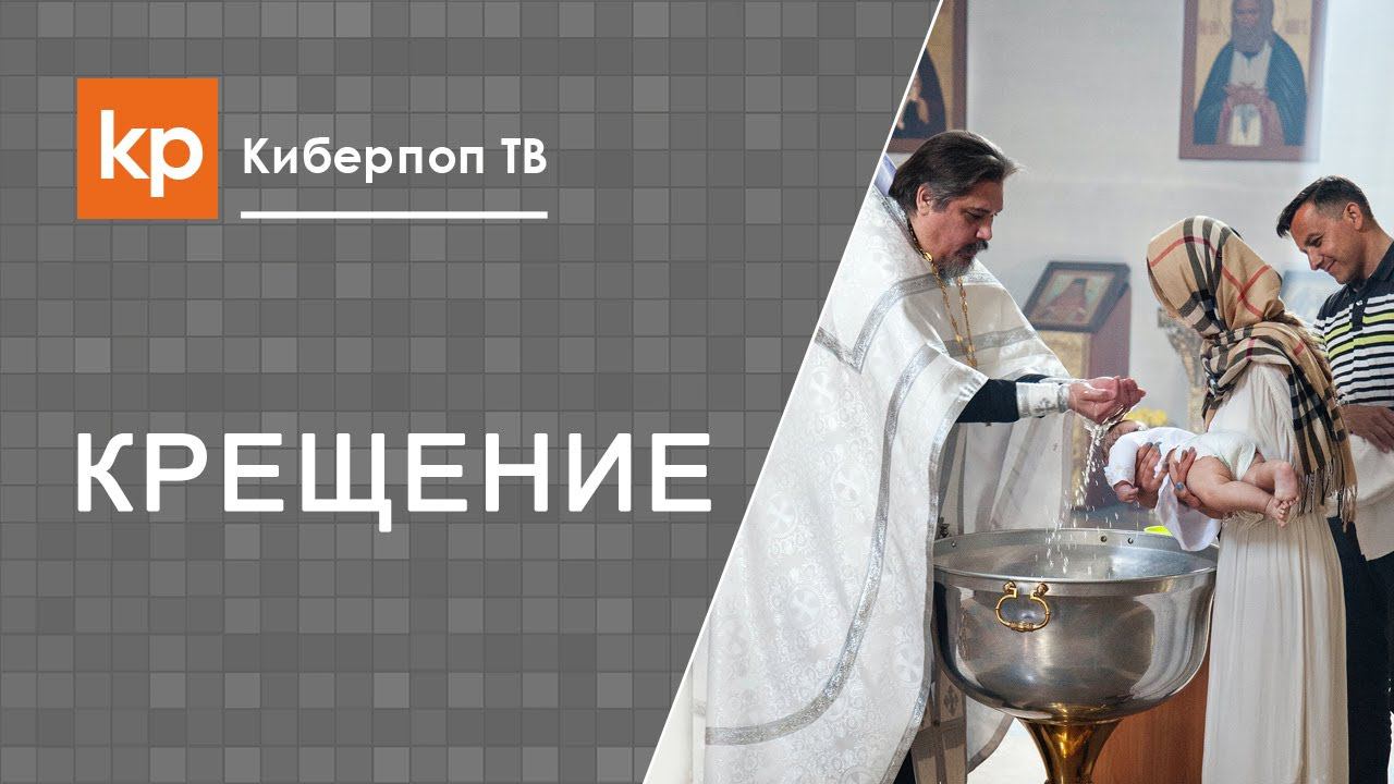 Что должна крестная делать для крестника?
