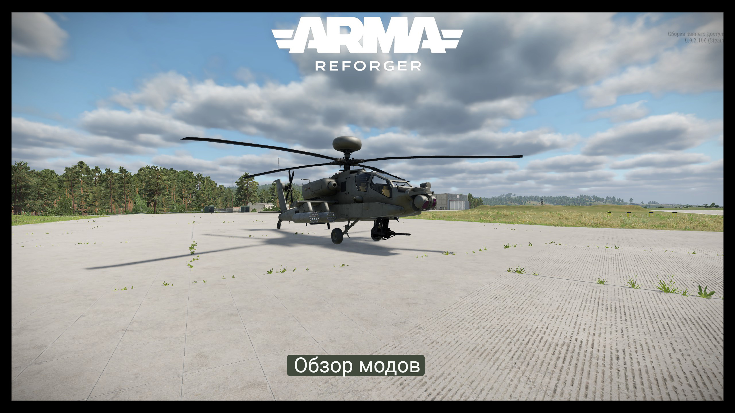 Arma reforger мастерская стим фото 75