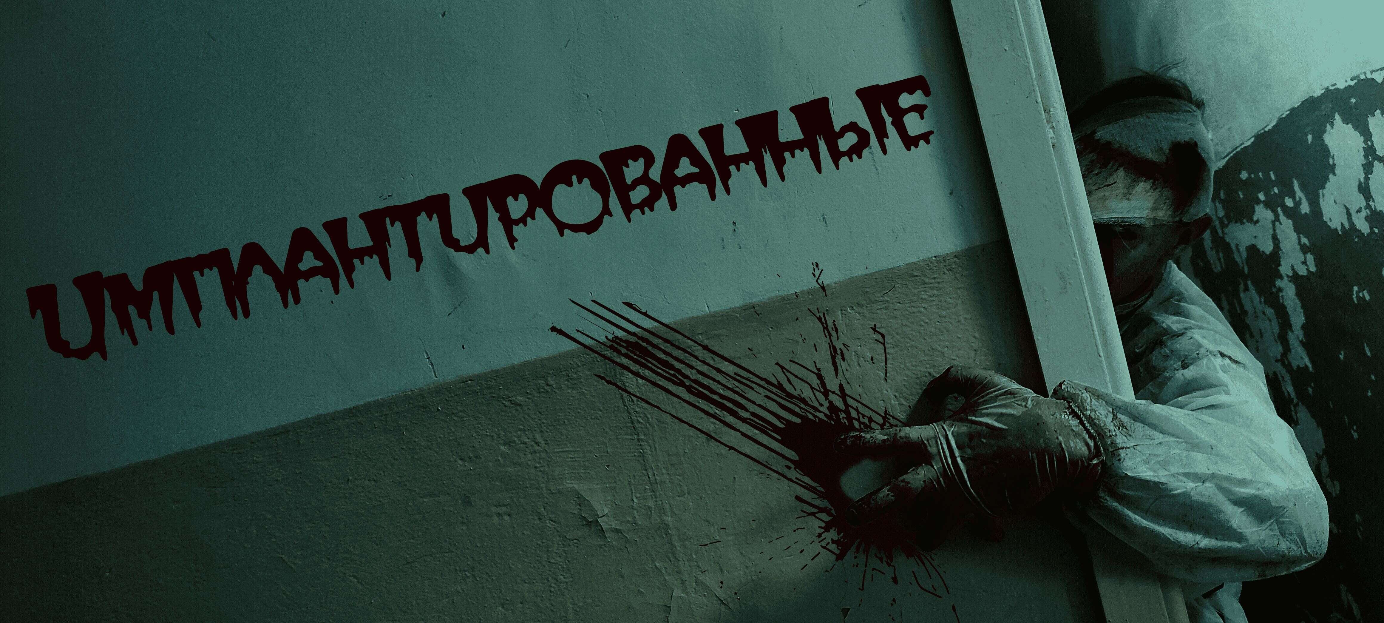 Короткометражный фильм 