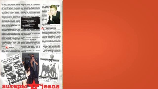 Брит-поп изобрели в России смотреть онлайн